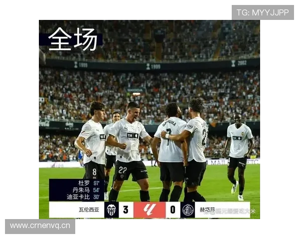 瓦伦西亚重返欧战前景分析，球队战绩波动是否影响赛季目标实现