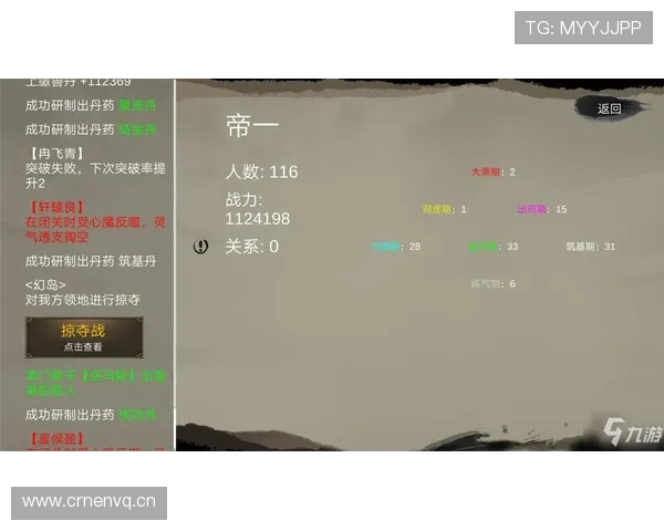 如何判断二次起跳规则？新手必看的三分钟解析