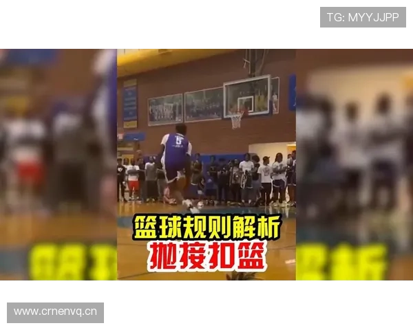 干扰球和封盖区别详解：篮球规则核心对比