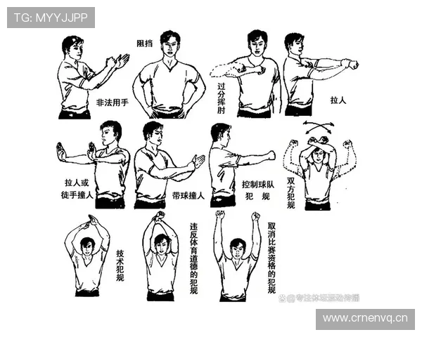 篮球规则中五秒违例的具体定义是什么及判罚标准解析
