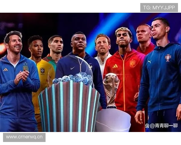 法国队2026世界杯赛程前瞻：小组赛对手与出线形势分析