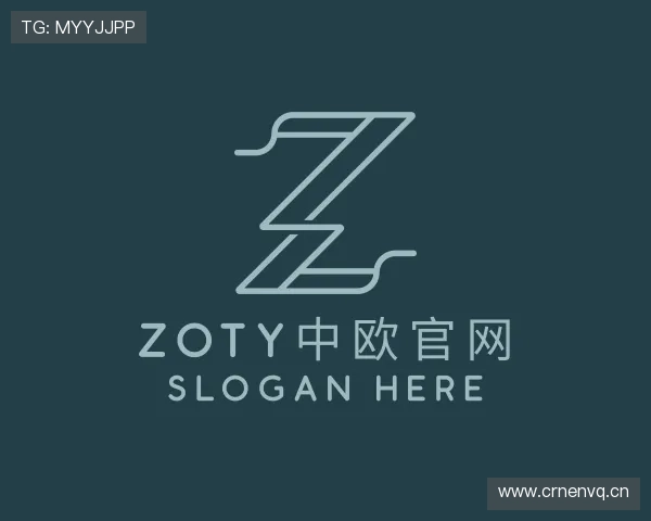 知道zoty中欧